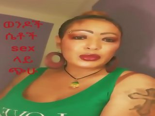 This ethiopian sweetheart wanna teach you how to fuck: hd x rated movie ec
